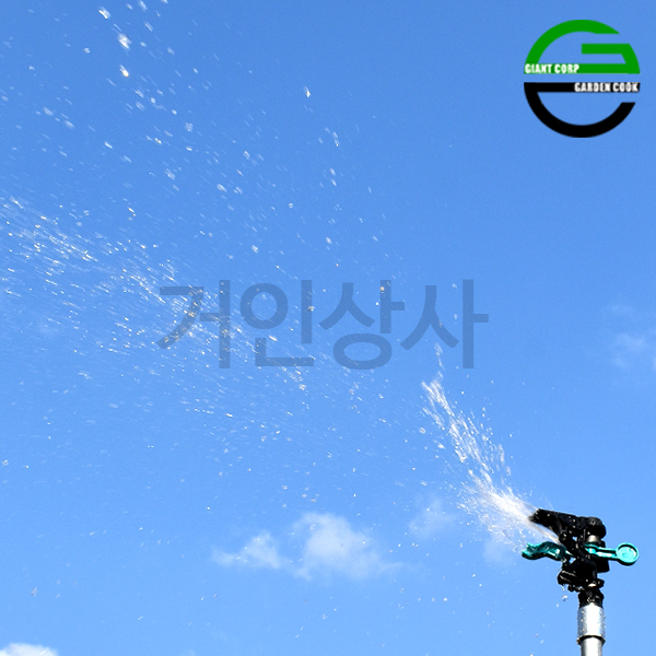 가든쿡 플라스틱 스프링클러 헤드(TW-8300) 회전 각도 조절 텃밭 정원 잔디 골프장