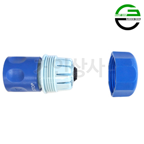 가든쿡 워터스톱 호스 커넥터 19mm /물호스 연결구 19미리 커넥터연결 정원 원예 관수