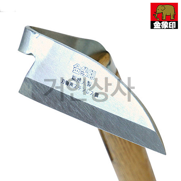 코끼리표 금상인 스텐 손 평호미 / 일제 호미 낫 화단 잡초제거 뿌리 캐기 벌초 스텐호미