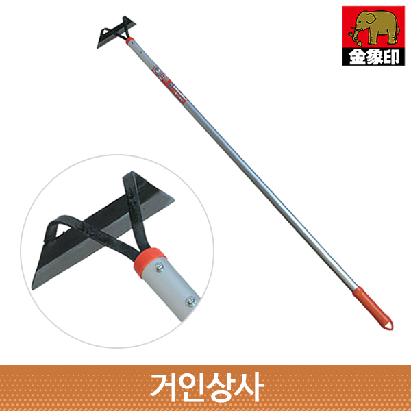 코끼리표 금상인 주니어 잡초제거기 AP1050 /반달 호미 선낫 긴낫 선호미 긴호미 벌초