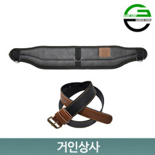 가든쿡 허리보호대+가죽 벨트 GB-1/전지 전동 가위집 원예 조경 정원 공구 허리띠 국산