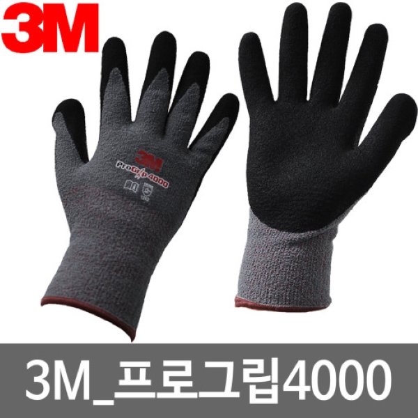 3M 슈퍼그립 윈터 작업용장갑 / 겨울 기모 방한/혹한기 작업장갑 니트릴 폼 코팅 장갑