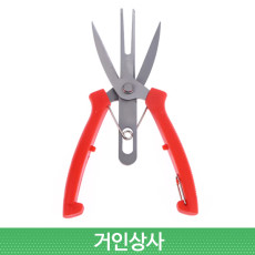 이중 양날 솎음가위﻿/솎아내기 적과가위 순치기 알솎기 열매 과일 과수원 포도 수확 알솎음