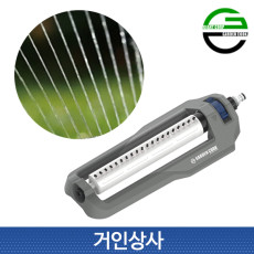 가든쿡 막대형 스프링쿨러 GW-200 /스프링클러 자동 물주기 잔디 정원 농사용 관수 분사