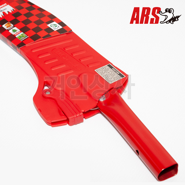 ARS 슈퍼 터보컷 곡선형 톱 UV-47 (장대 미포함) 커브톱 전지 조경 원예 아루스