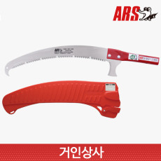 ARS 슈퍼 터보컷 곡선형 톱 UV-47 (장대 미포함) 커브톱 전지 조경 원예 아루스
