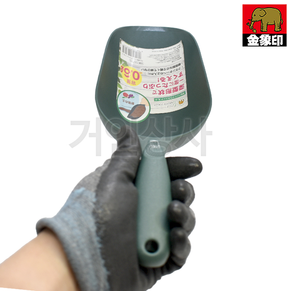 FG 플라스틱 스쿠프 원형(소 0.6L) 다용도 꽃삽 원예삽 미니삽 분갈이 화분갈이 정원