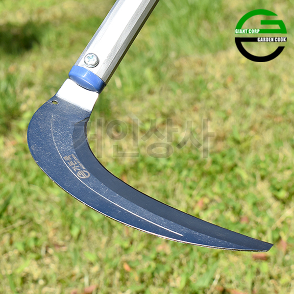 가든쿡 초경량 스텐 장대낫 GS-2100(조선낫형) 정원 텃밭 벌초 잔디 뿌리 풀베기 낫