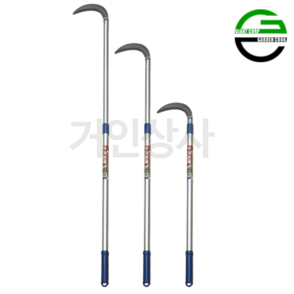 가든쿡 스텐 신축식 장대낫 GS-2100L (조선낫형) 정원 텃밭 벌초 풀베기 농기구 낫