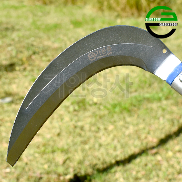 가든쿡 스텐 신축식 장대낫 GS-2100L (조선낫형) 정원 텃밭 벌초 풀베기 농기구 낫
