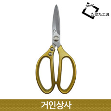 일제 타바타 다목적 원예가위 TY-165 전정가위 수확 원예 정원 과수 화훼 가드닝 가위