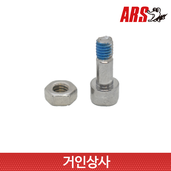 ARS VA-7Z VA-8Z 용 손잡이 볼트 너트 세트 교체용 부품 전지가위 전정가위 일제