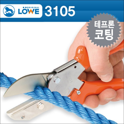 독일 뢰베 로프절단 다용도 앤빌 가위 3105 /로프가위 목재 몰딩 플라스틱 절단 50mm