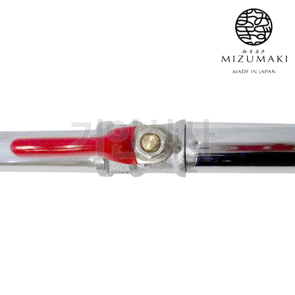 일제 MIZUMAKI 장대 스프레이 노즐 (PL-17) 미세분사 안개분사 발아새싹 물주기