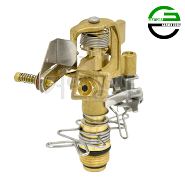 가든쿡 신주 스프링클러 GW-210B /각도조절 360 텃밭·정원·잔디·골프장 물주기 황동