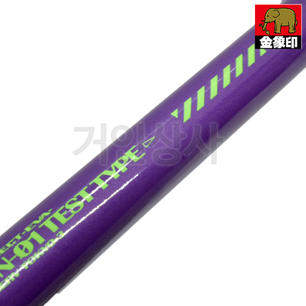 코끼리표 금상인 AT필드 에반게리온 초호기 쇼벨 04389 / 일제 정원삽 조경 방재용 삽